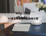 91真实吃瓜爆料的简单介绍